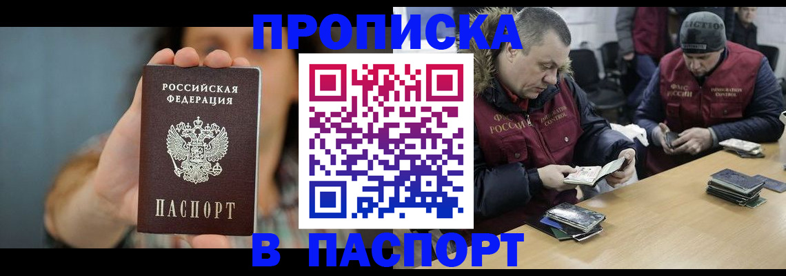 форма 3 в Красном Куте
